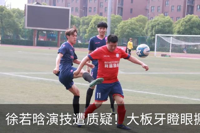 徐若晗演技遭质疑！大板牙瞪眼撅嘴没表情，戏混子别来嚯嚯观众了